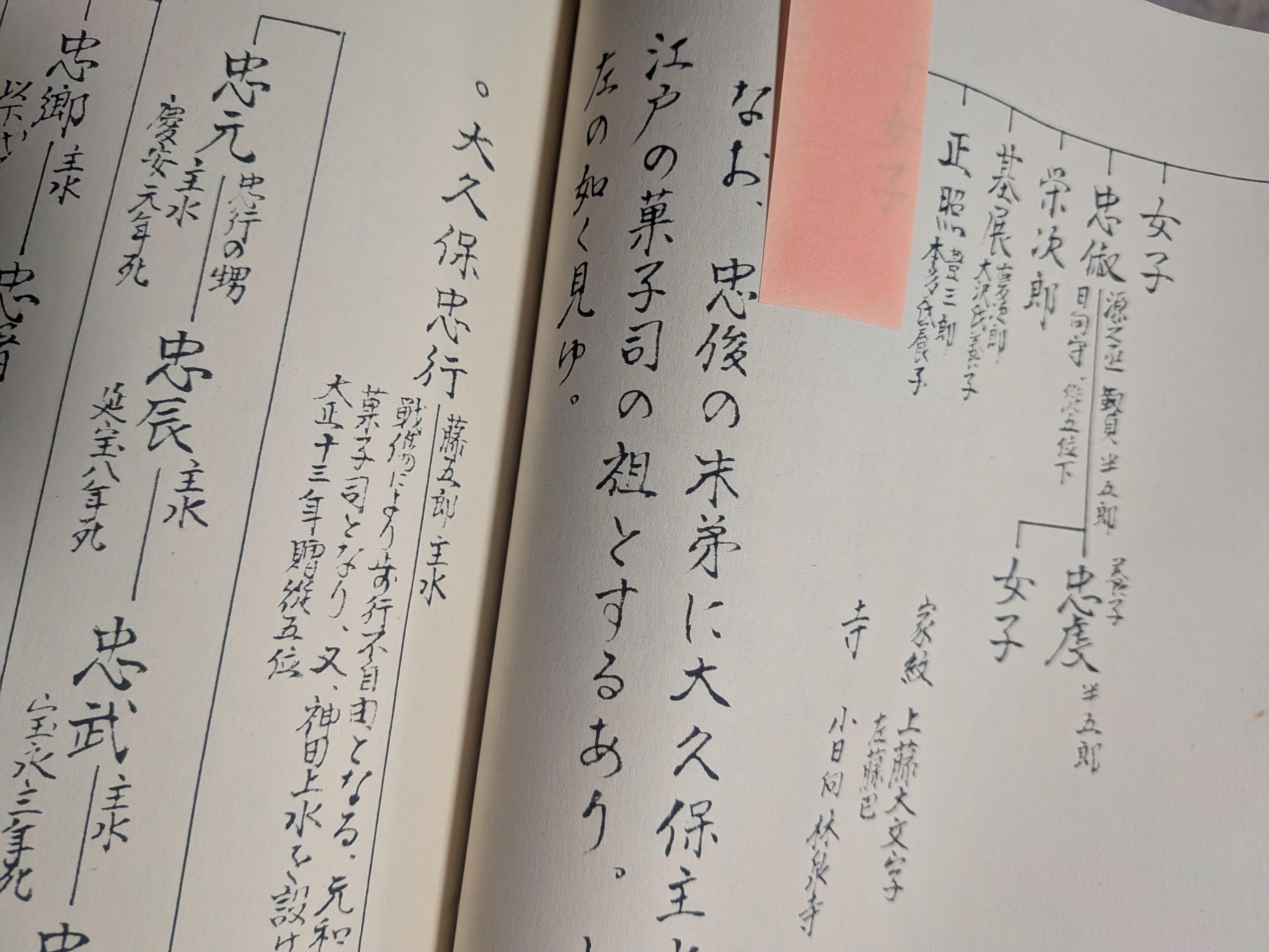 恥じない様に頑張ろう