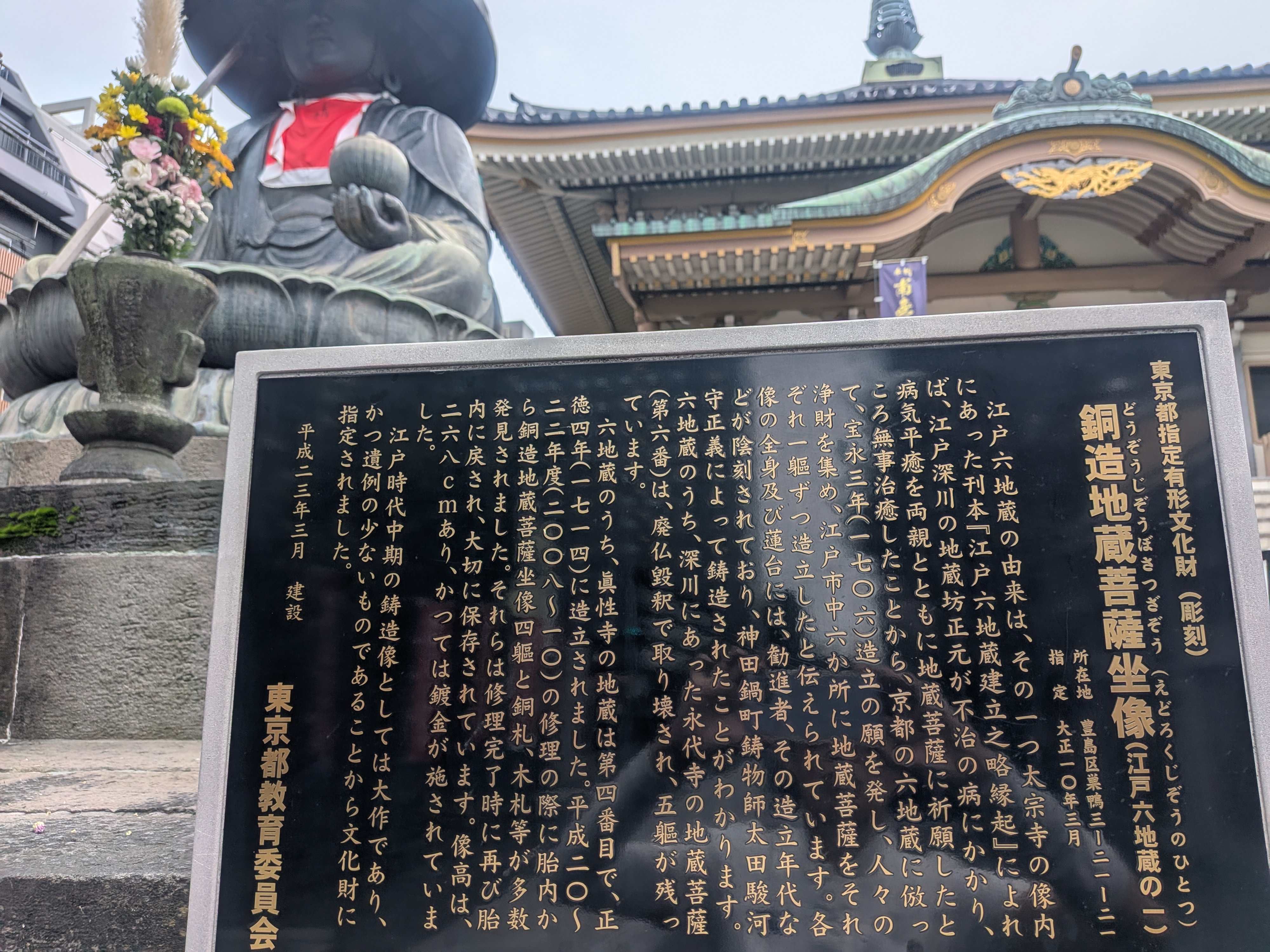 江戸中期に鋳造とは凄い