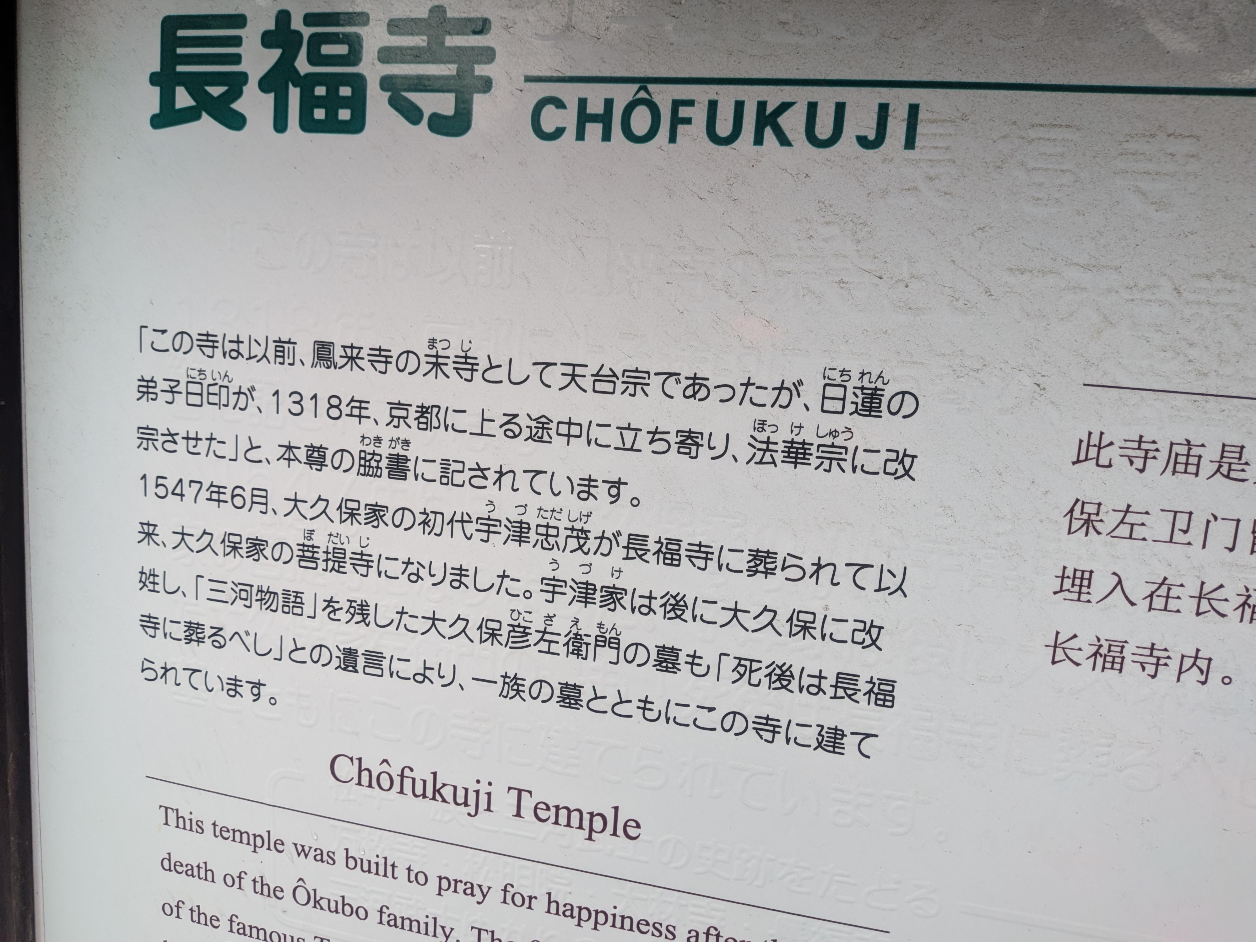 ご先祖様