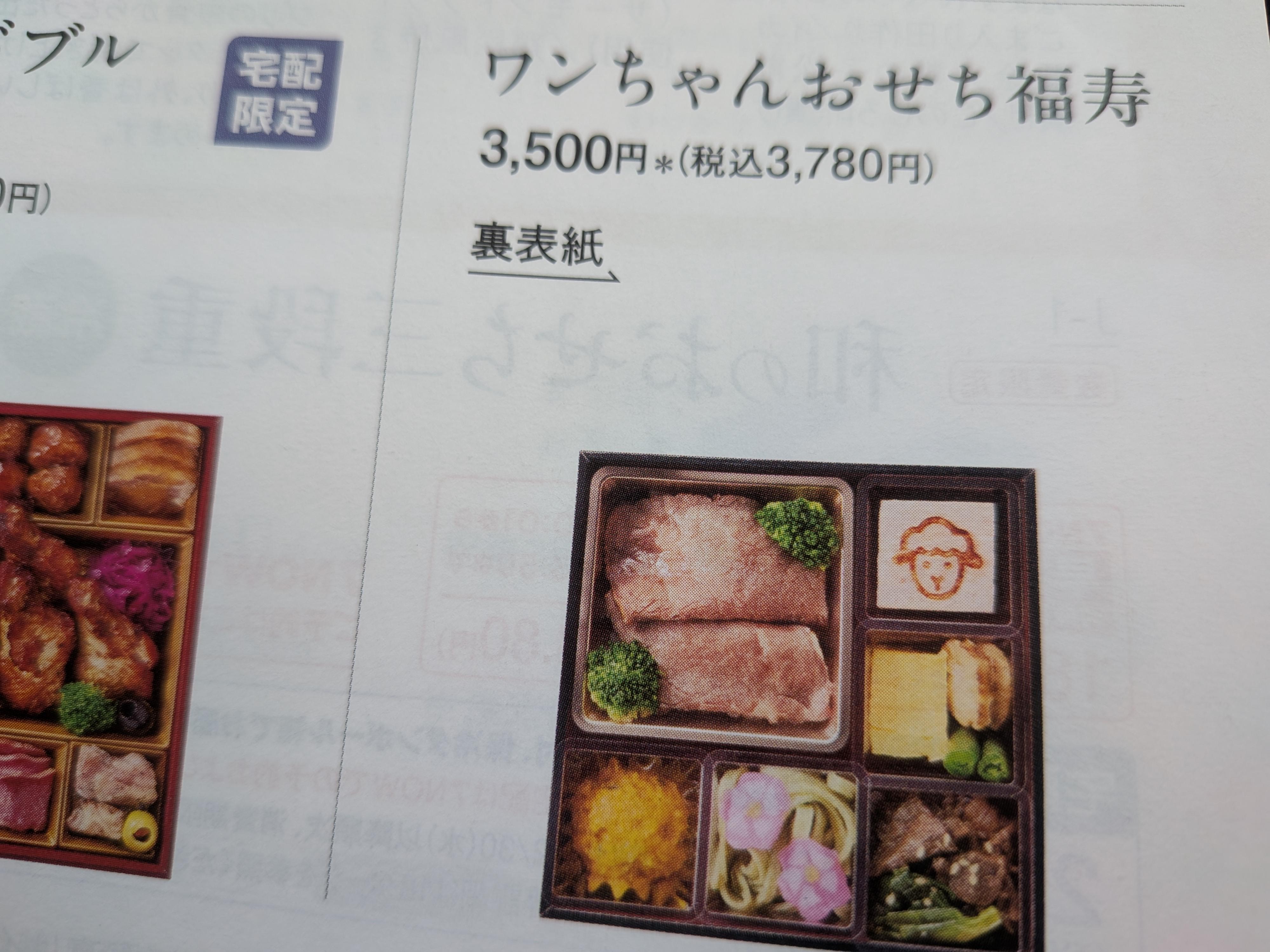 ネコのは無いの？