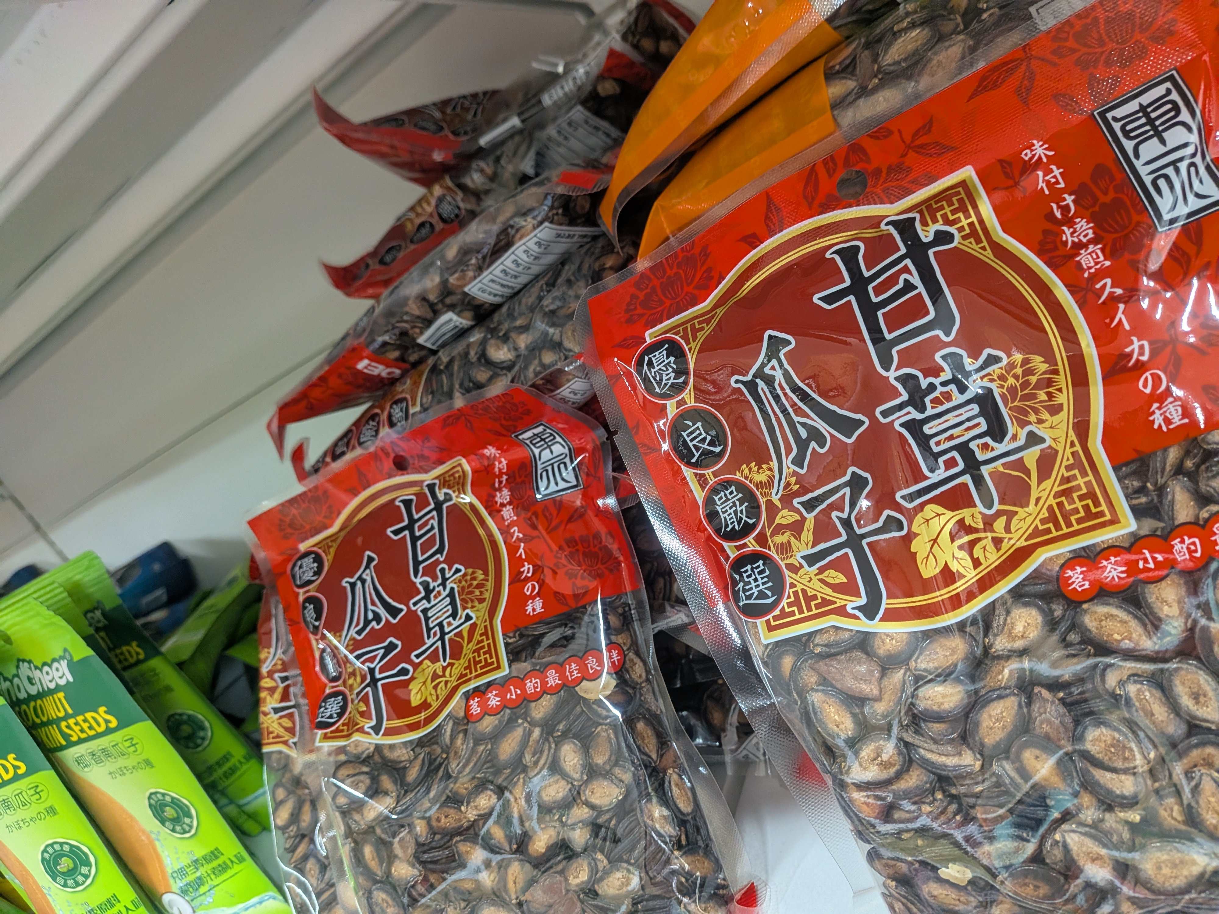 所用でお江戸へ