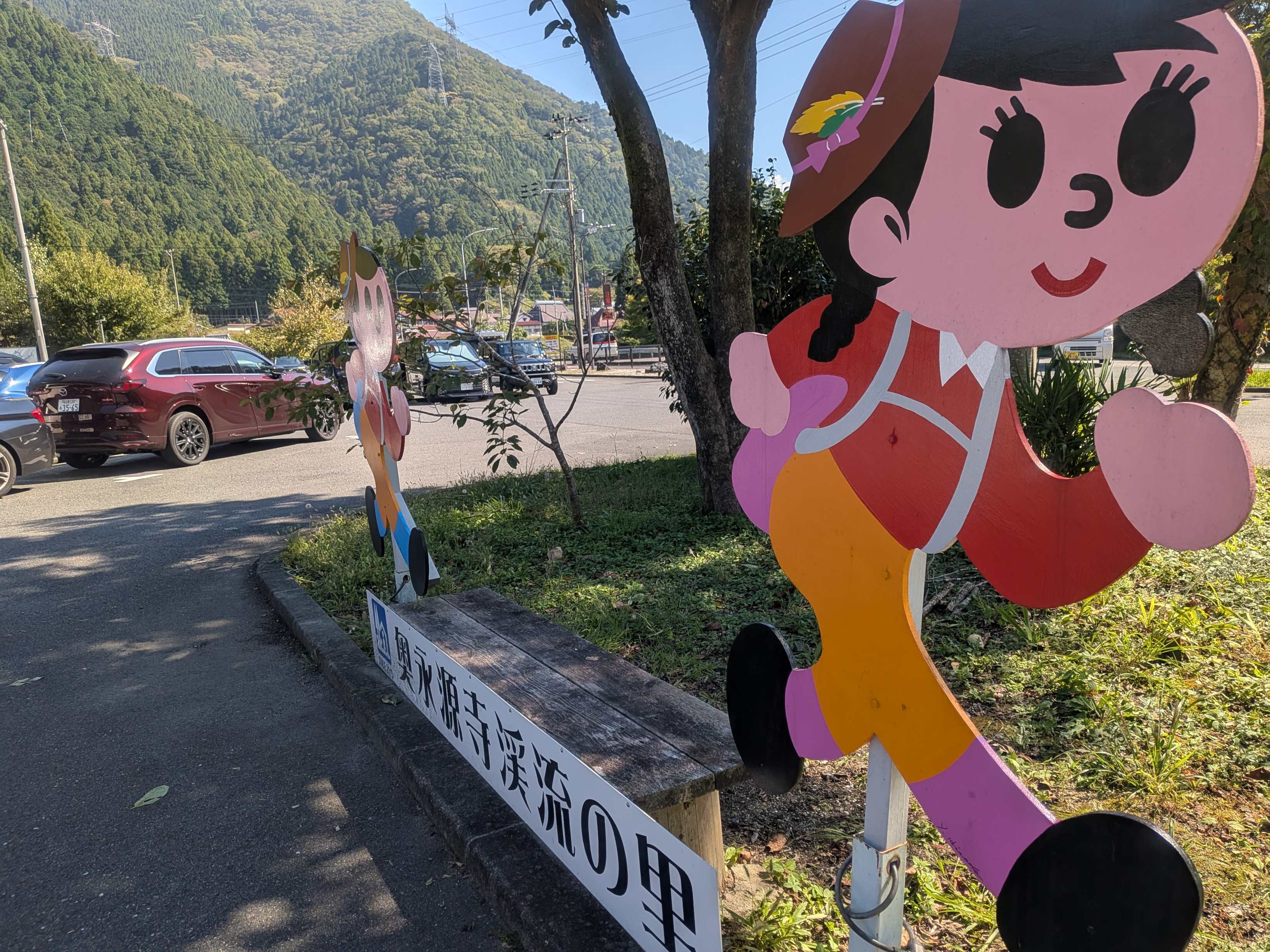 久しぶりの鈴鹿とカやの実