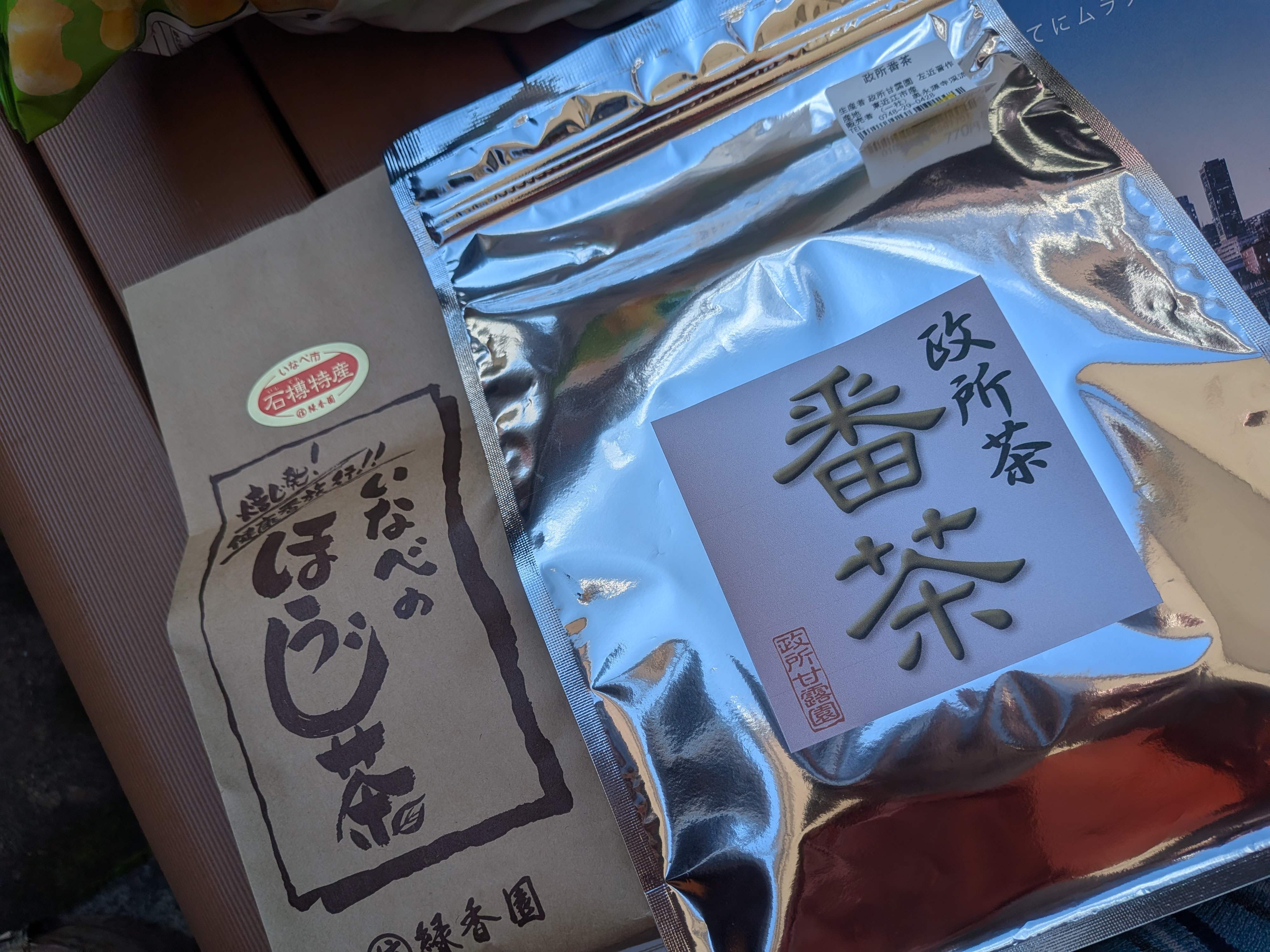 久しぶりの鈴鹿とカやの実
